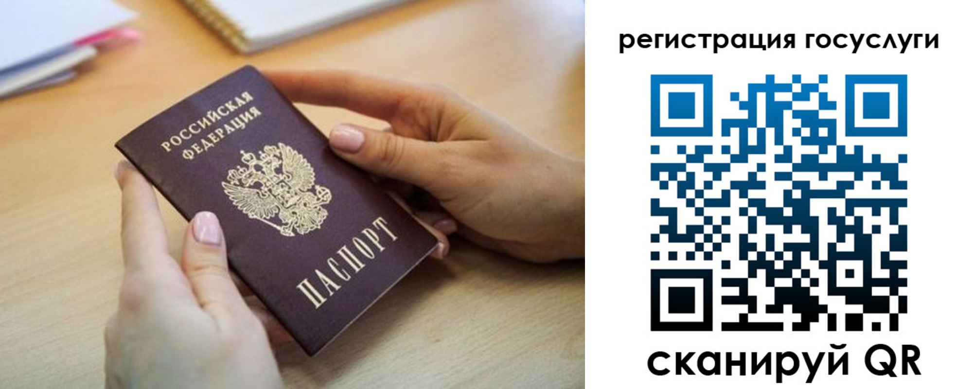временная регистрация собственник в Камбарке