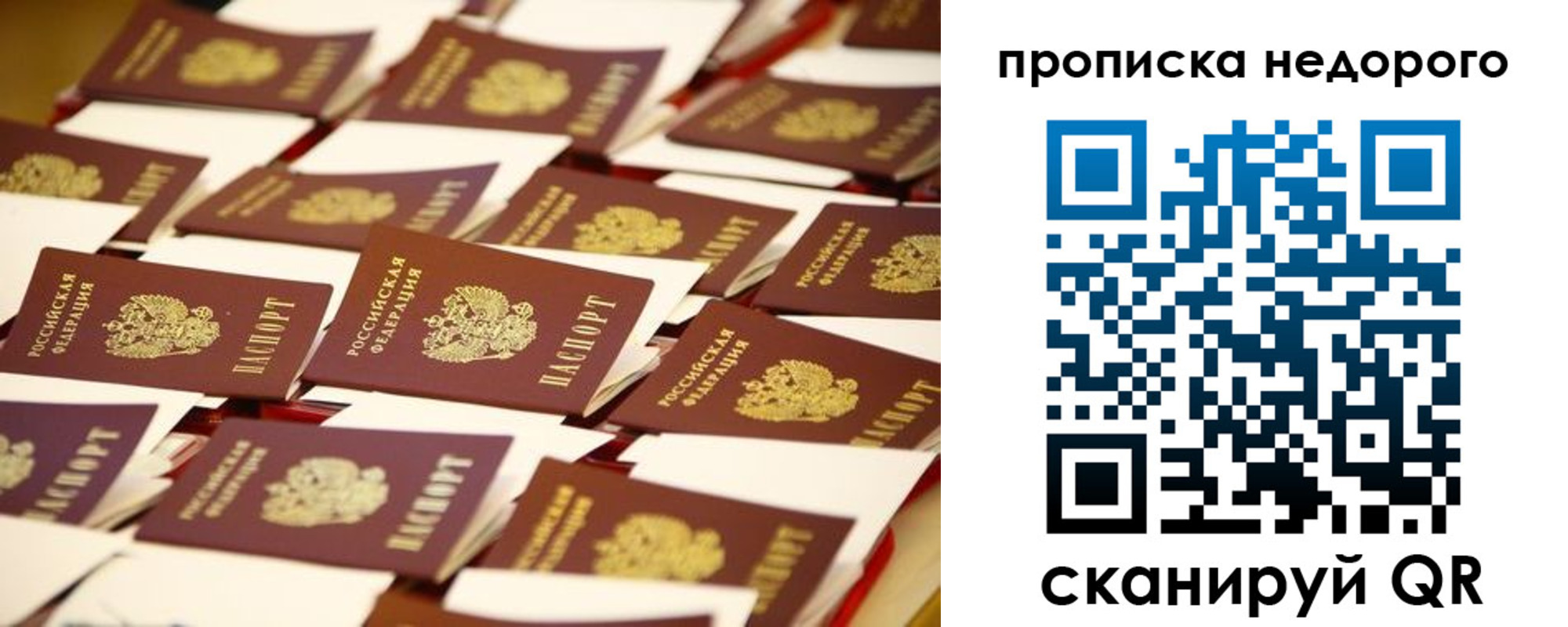 миграционный учет в Камбарке