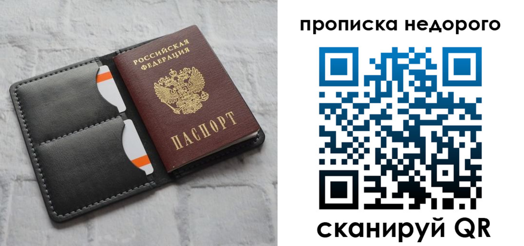 миграционный учет в Камбарке