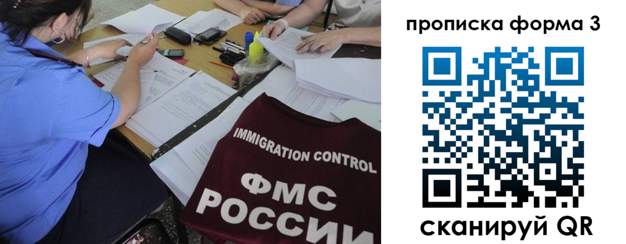 прописка в Камбарке