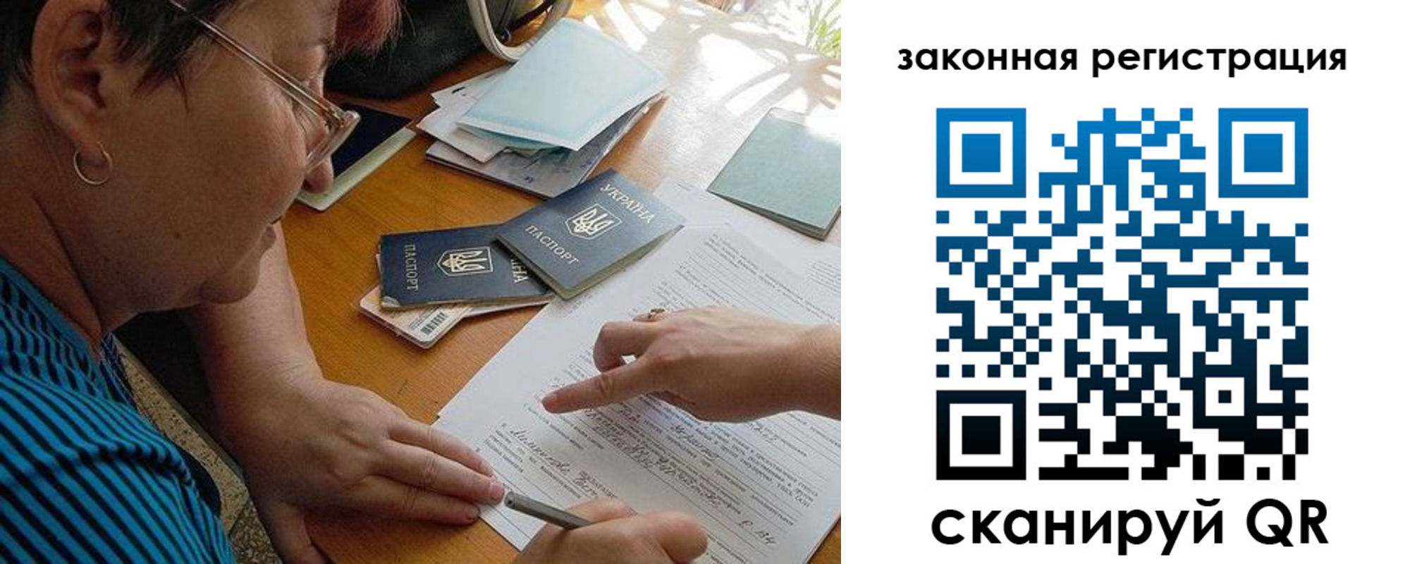 прописка ребенка в Камбарке